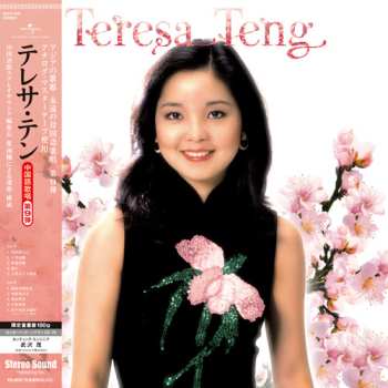 Album Teresa Teng: All Songs Chinese Singing Part.9