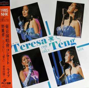 2LP Teresa Teng: One & Only Teresa Teng Live Complete 598807