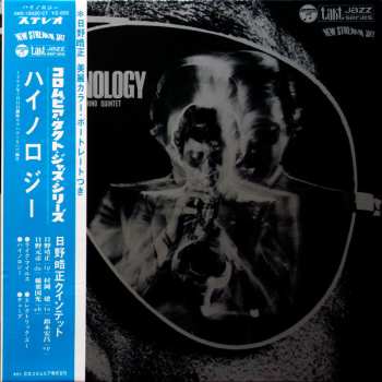 Album Terumasa Hino Quintet: Hi-Nology