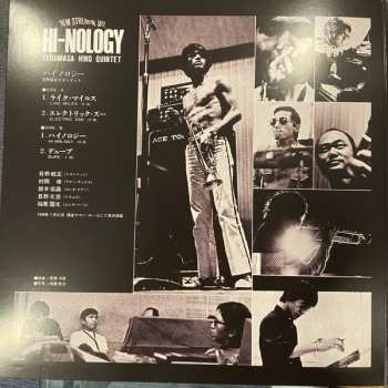 LP Terumasa Hino Quintet: Hi-Nology 604534