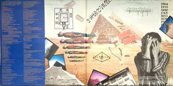 LP The Alan Parsons Project: Pyramid 655638