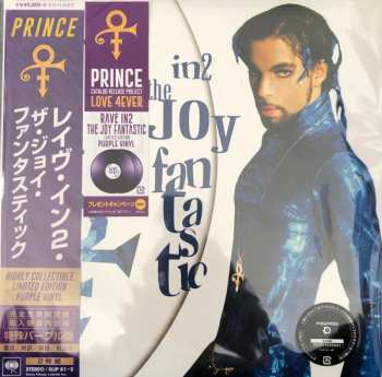 2LP The Artist (Formerly Known As Prince): Rave In2 The Joy Fantastic CLR | LTD 579535