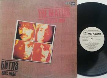 LP The Beatles: A Taste Of Honey 554541