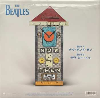 LP The Beatles: Now And Then = ナウ・アンド・ゼン / Love Me Do = ラブ・ミー・ドゥ LTD 606515