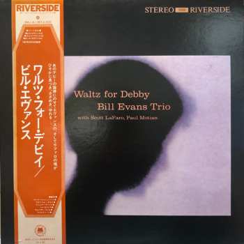 LP The Bill Evans Trio: Waltz For Debby 572055