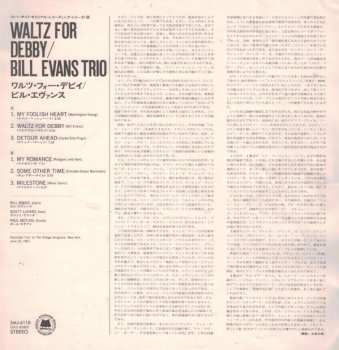 LP The Bill Evans Trio: Waltz For Debby 572055