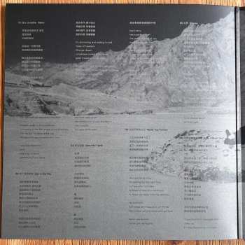 LP The Fuzz: Folding Story / 折叠故事 CLR 556571