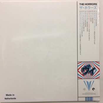 2LP The Horrors: V 38387