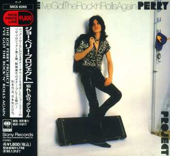 CD The Joe Perry Project: I've Got The Rock 'N' Rolls Again 611136