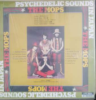 LP The Mops: Psychedelic Sounds In Japan 559570