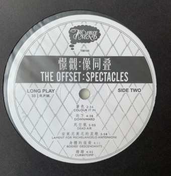 LP The Offset: Spectacles: 憬觀​:​像同叠 = The Offset: Spectacles 572374