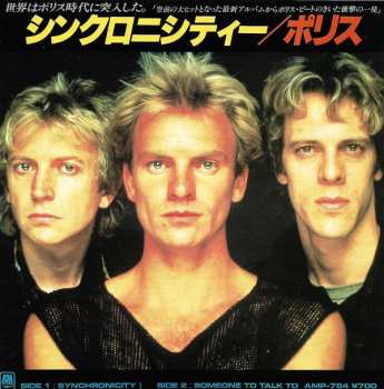 Album The Police: Synchronicity I