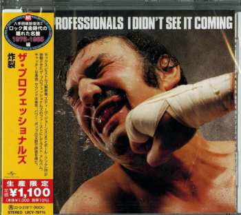 CD The Professionals: I Didn't See It Coming = 炸裂 LTD 580174