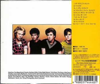 CD The Professionals: I Didn't See It Coming = 炸裂 LTD 580174