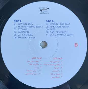 LP حميد الشاعري: The Slam! Years (1983-1988) 575342