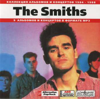 Album The Smiths: The Smiths