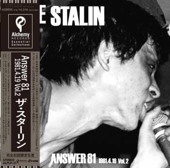 LP The Stalin: Answer 81 1981.4.19. Vol.2  LTD 567222