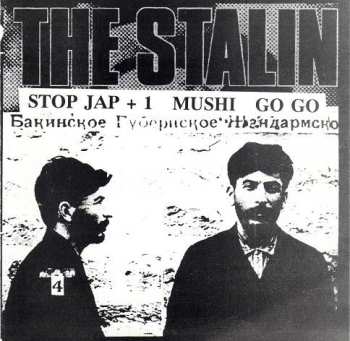 Album The Stalin: Stop Jap + 1 Mushi Go Go