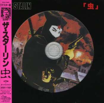 CD The Stalin: Stop Jap + 1 Mushi Go Go 651055