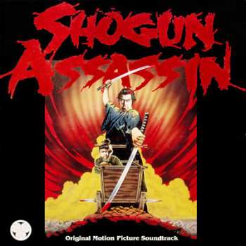 Album The Wonderland Philharmonic: Shogun Assassin (Original Motion Picture Soundtrack)