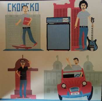 SP Mike Watt & The Secondmen: Balkans-Pedro Four-Way CLR | LTD 579238