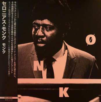 LP Thelonious Monk: Mønk 244740