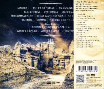 CD Therion: Leviathan III = リヴァイアサンIII  544892