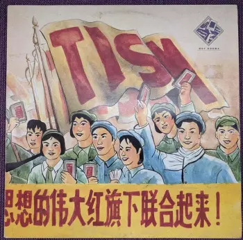 TISM: Hot Dogma