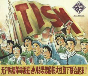 CD TISM: Hot Dogma 652936