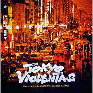 LP Tokyo Violenta 2: 70s Japanese Rare Grooves / Var: Tokyo Violenta 2 - 70's Japanese Rare Grooves 543923