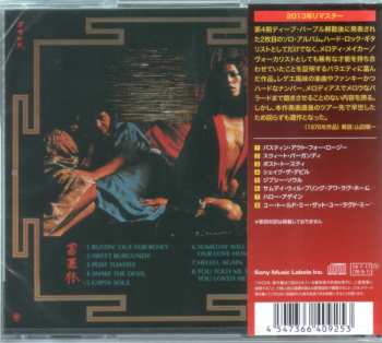 CD Tommy Bolin: Private Eyes = 魔性の目 LTD 604116