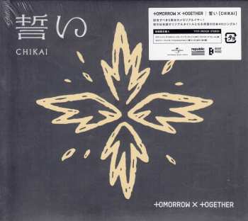 Album Tomorrow X Together: Chikai