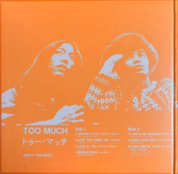 LP Too Much: Too Much = トゥー・マッチ 610565