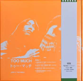 LP Too Much: Too Much = トゥー・マッチ 610565