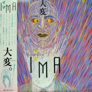 Album Toshinori Kondo & IMA: 大変 = Taihen