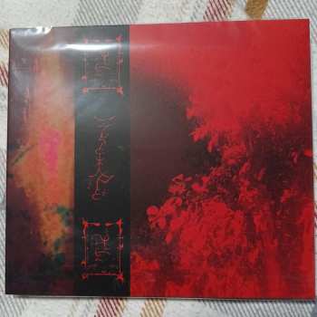 CD Trha: lhum'adsejja 641005