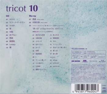 CD/Blu-ray Tricot: 10 468783