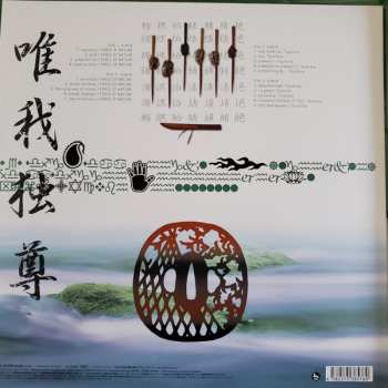 2LP Tsutchie: Samurai Champloo Music Record - Masta LTD 395091