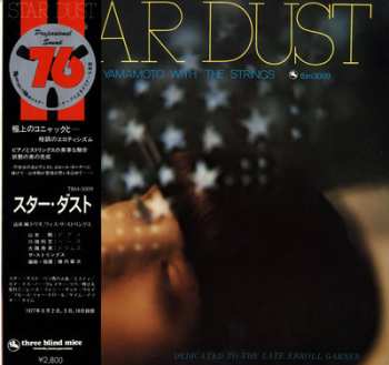 Tsuyoshi Yamamoto: Star Dust