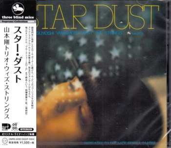 CD Tsuyoshi Yamamoto: Star Dust 548703