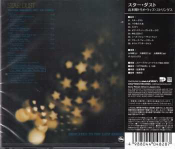 CD Tsuyoshi Yamamoto: Star Dust 548703