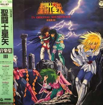 Seiji Yokoyama: 聖闘士星矢 TV Original Soundtrack 音楽集Ⅲ