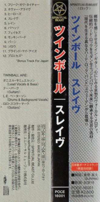 CD Twinball: Slave 240663