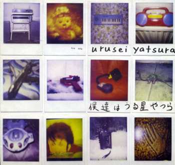 Album Urusei Yatsura: We Are Urusei Yatsura