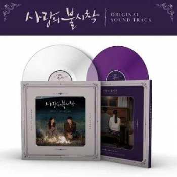 2LP Various: 사랑의 불시착 Original Soundtrack LTD | CLR 428377