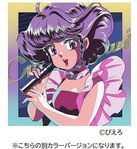 Album Various: Maho Shojo - Creamy Mami (magical Angel Creamy Mami)  80s On Vinyl