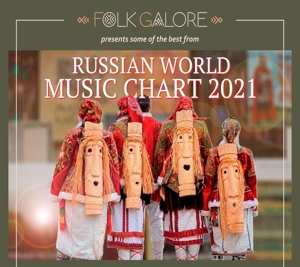 Album Various: Russian World Music Chart 2021