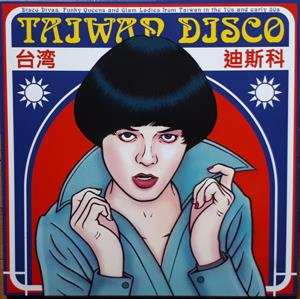 Album Various: Taiwan Disco