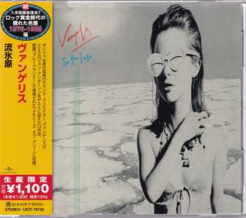 CD Vangelis: See You Later = 流氷原 LTD 601765