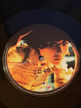 2LP Various: 2046 (Original Motion Picture Soundtrack) 649753